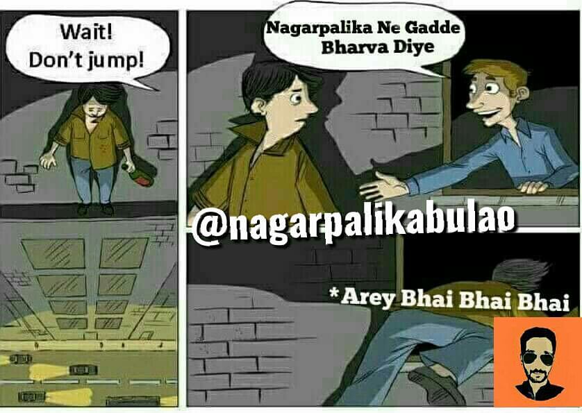 are bhai bhai bhai memes