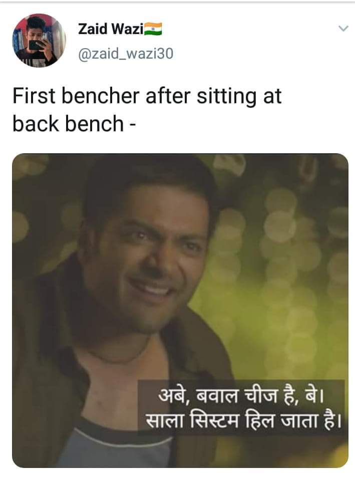 backbencher memes mirzapur